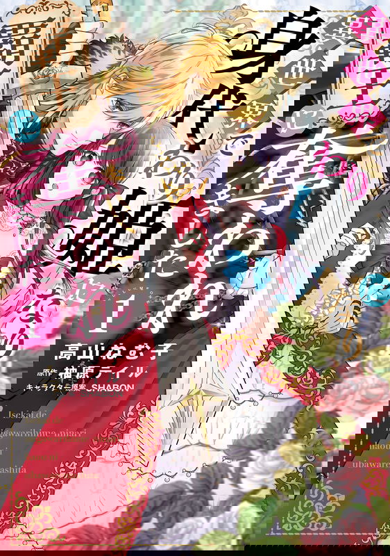 bg-image