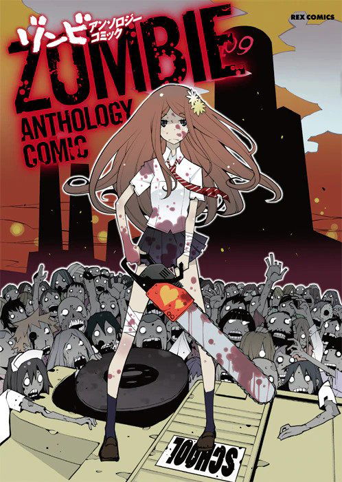 Escape from High School Girls