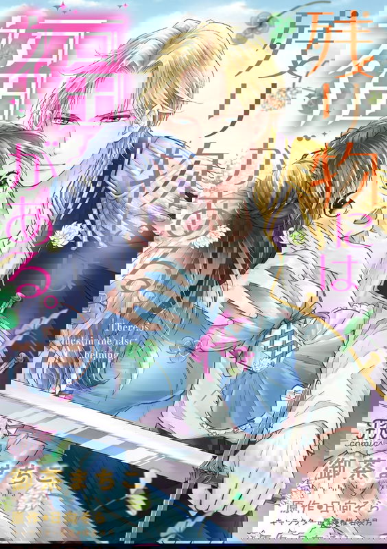 bg-image