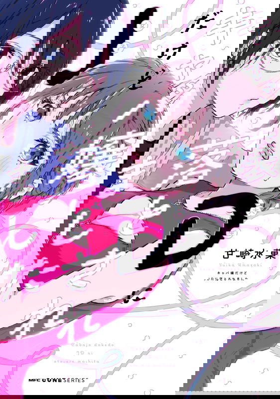 bg-image