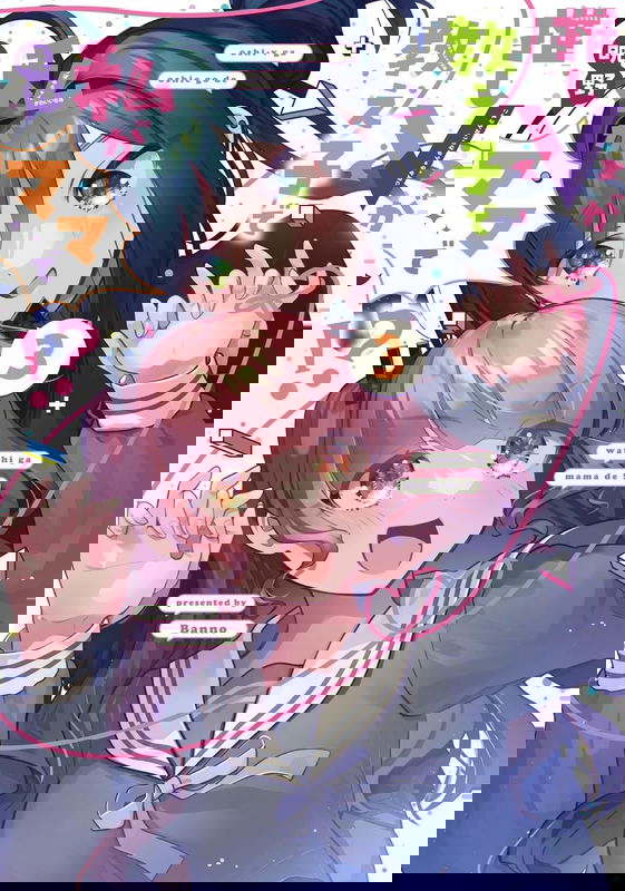 My Favorite Vtuber Is My Student and I'm Her Artist!?