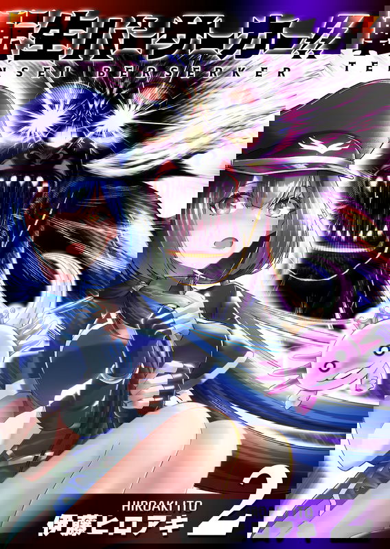Tensei Berserker