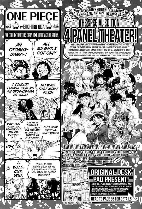 4Koma Theater!