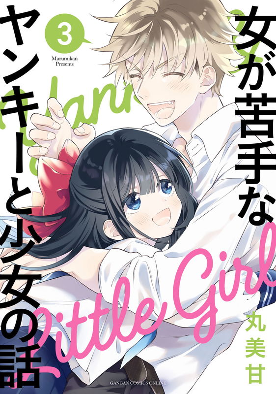 Yankee & Little Girl