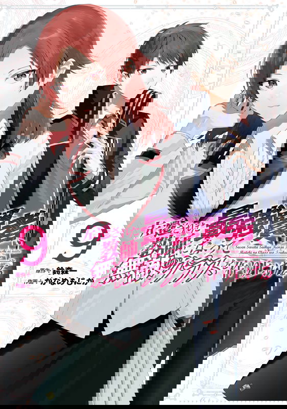 bg-image