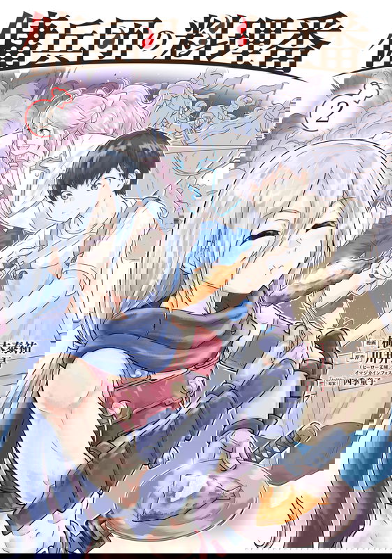 bg-image