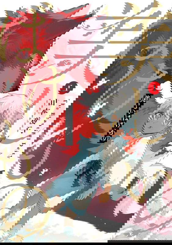bg-image