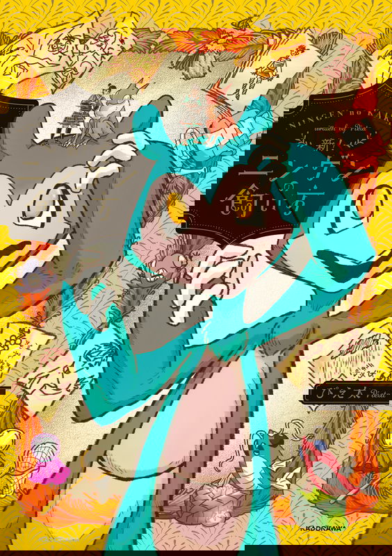 bg-image