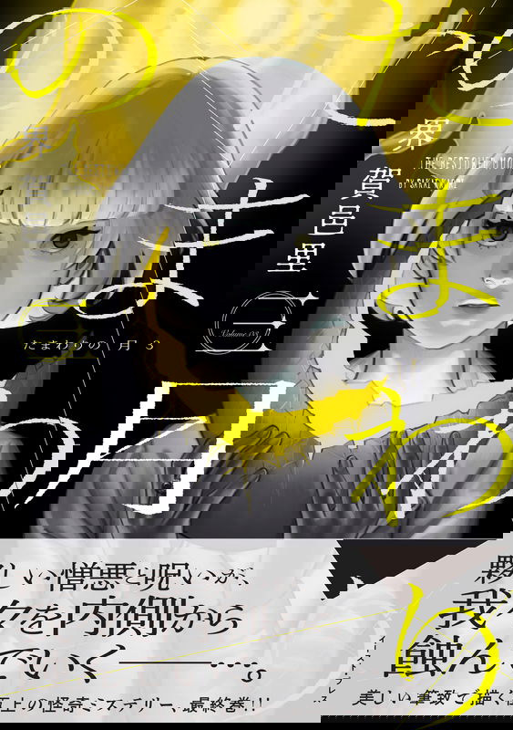 bg-image