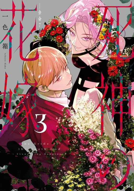 bg-image