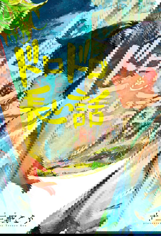 bg-image