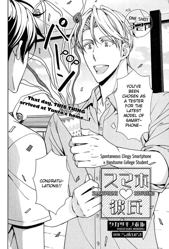 Sumaho ♥ Kareshi
