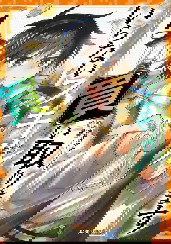 bg-image