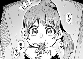 Alien Mimi