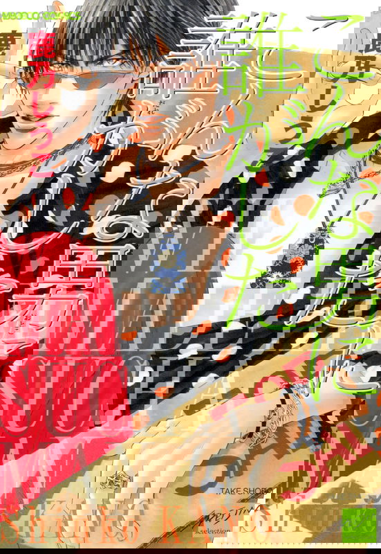 bg-image