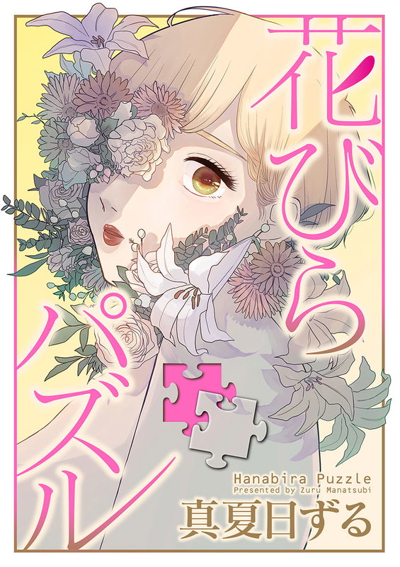 bg-image