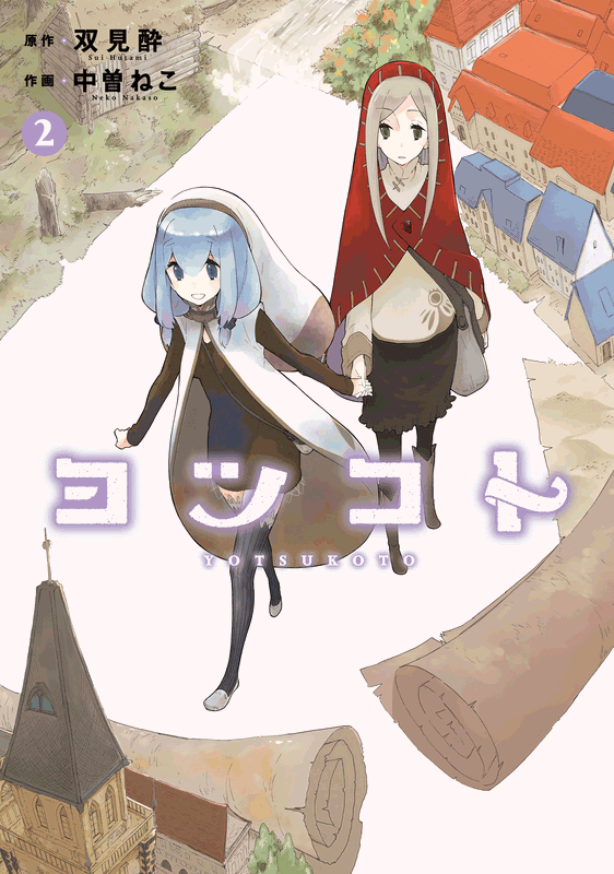 Yotsuki & Kotowari