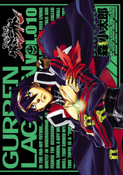 https://img.unsoon.cloud/NHpybDh/gurren-lagann-cover-10.webp/NHpybDh/gurren-lagann-cover-10.webp