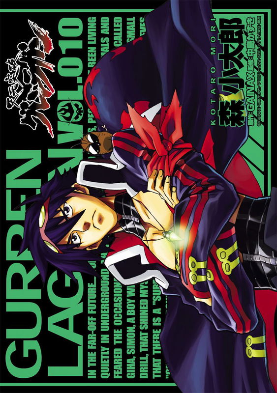 Heaven Piercer Crimson Lagann