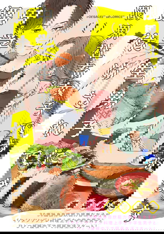 bg-image