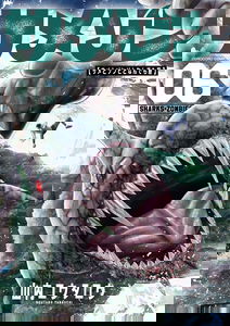 Shark Zom: Sharks, Zombies, and the Jack of all Trades