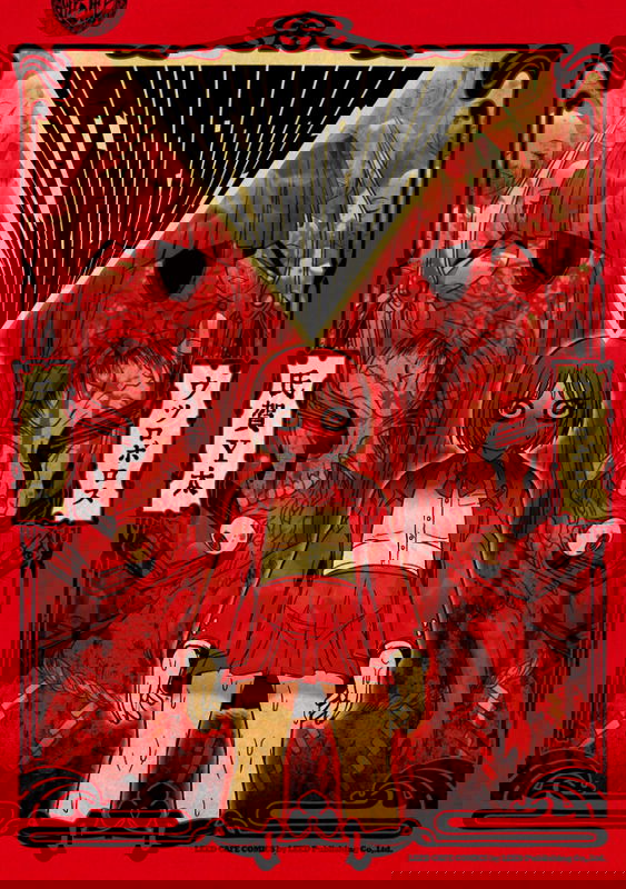 Utsuroboros
