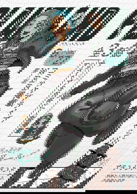 bg-image