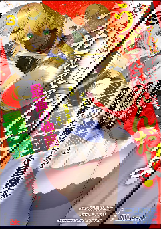bg-image
