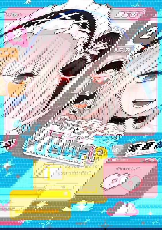 That Girl Is Secretly A VTUBER !