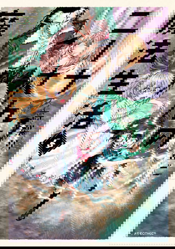 bg-image