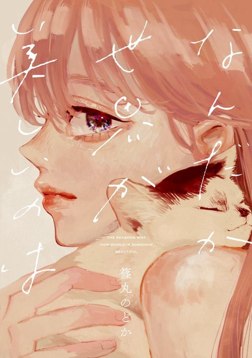 bg-image