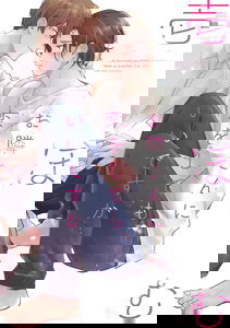 Otonarisan ni Koi wo Shitemo Iidesuka