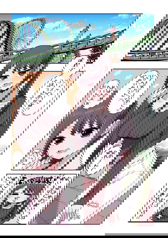 Gyaru That Becomes Menhera After 5 Minutes