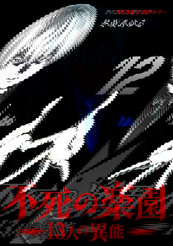 bg-image