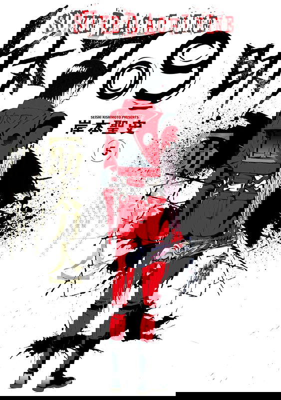 Assist 09