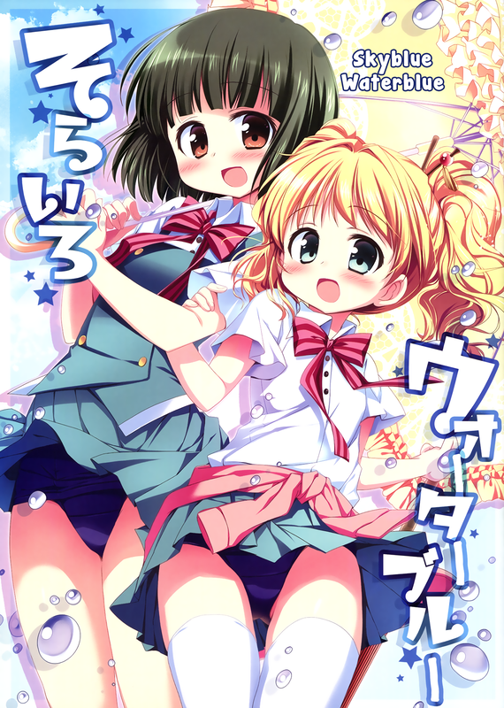 Kin-iro Mosaic dj - Skyblue Waterblue