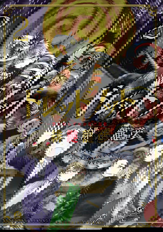 bg-image