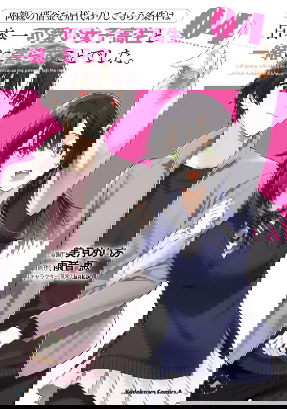 bg-image