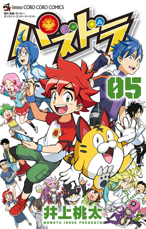 Puzzle and Dragons