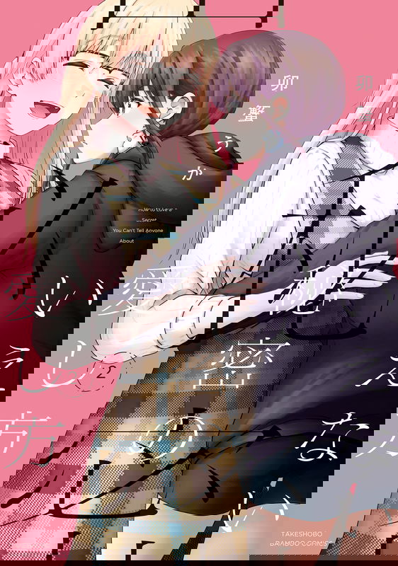 bg-image