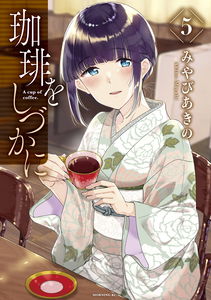 Coffee for Shizuka