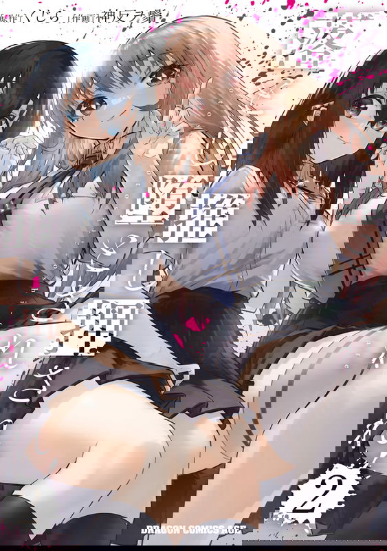 bg-image