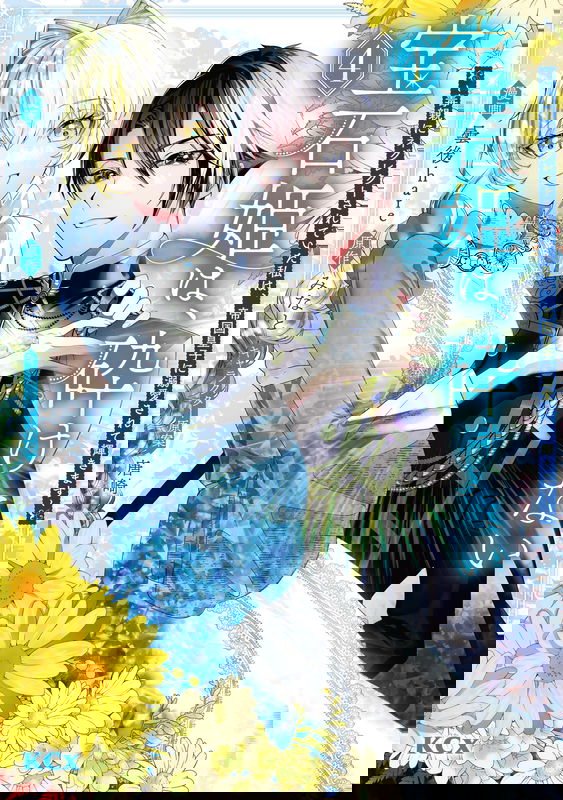 bg-image