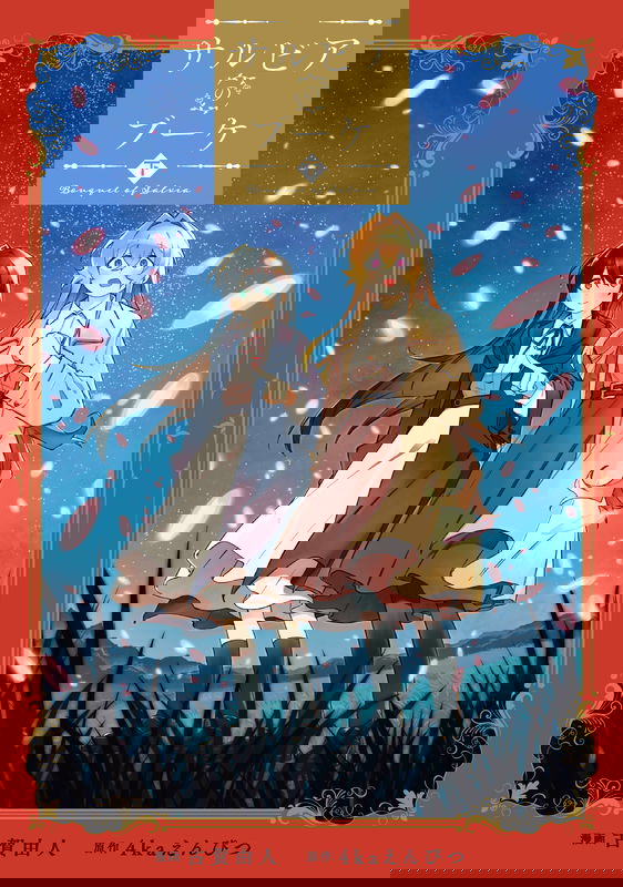 bg-image