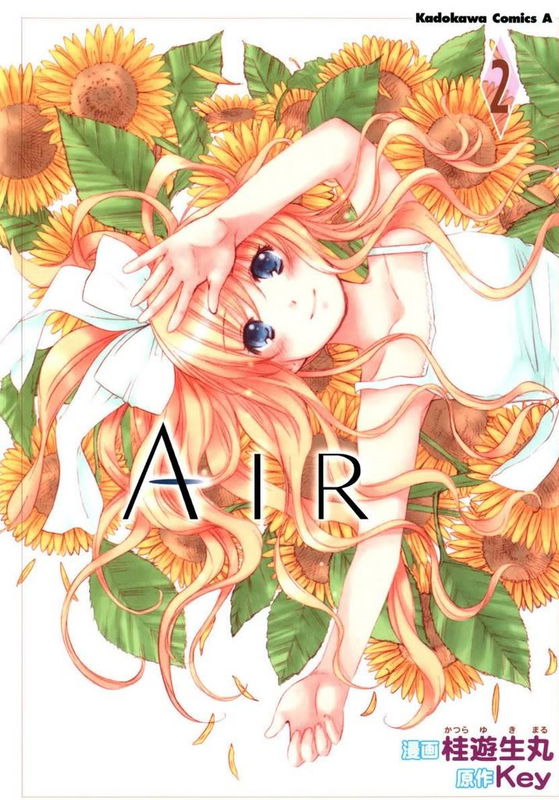 AIR (Key)