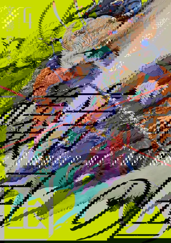 Empire of Ants