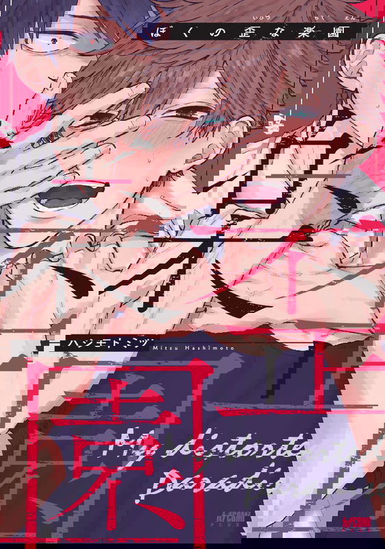 bg-image