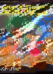 Space Travers