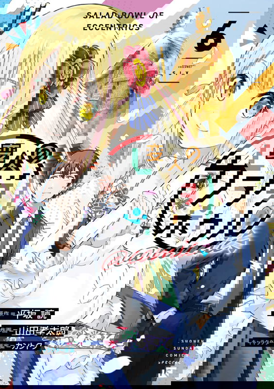 bg-image
