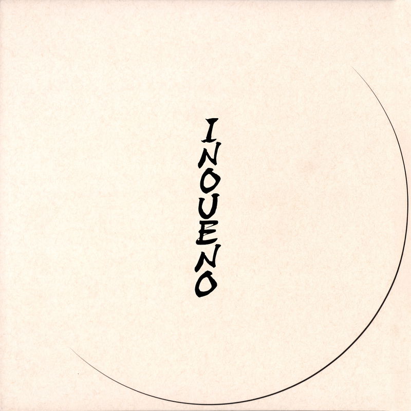Vagabond - Inoue Takehiko: The LAST Manga Exhibition - Catalog INOUENO: Mikazuki Edition